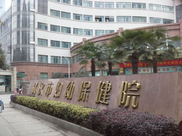 武汉儿童医院试管婴儿科室医院环境3