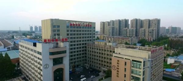 襄阳市第一人民医院试管婴儿科室医院环境1