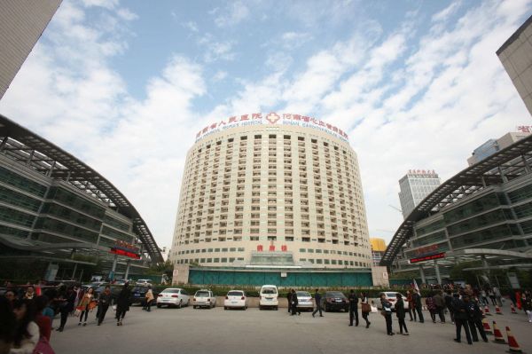 河南省人民医院试管婴儿科室医院环境1