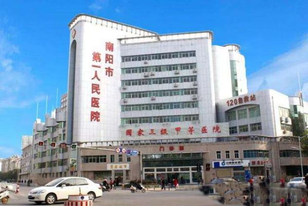 南阳市第一人民医院试管婴儿科室医院环境2