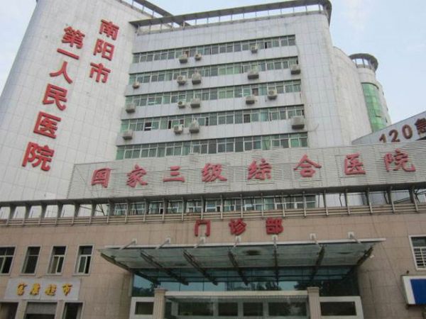 南阳市第一人民医院试管婴儿科室医院环境3