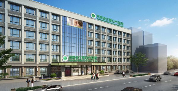 河南省生殖健康科学技术研究院试管婴儿科室医院环境2