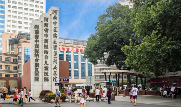 北京中医药大学第三附属医院特色科室有哪些黄牛挂号合理收费的简单介绍