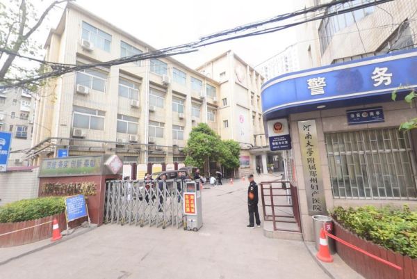 郑州市妇幼保健院试管婴儿科室医院环境3