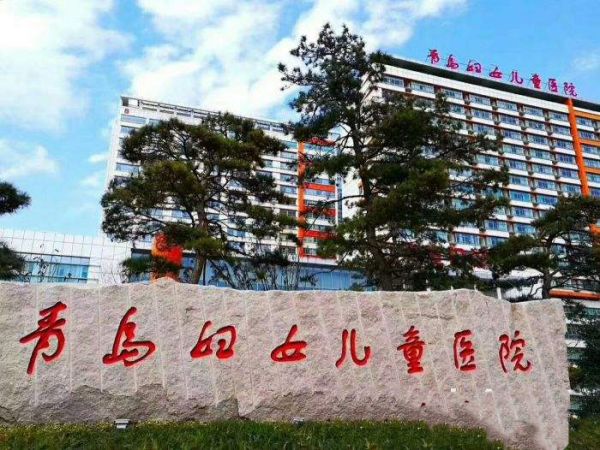 青岛市妇女儿童医院试管婴儿科室医院环境4