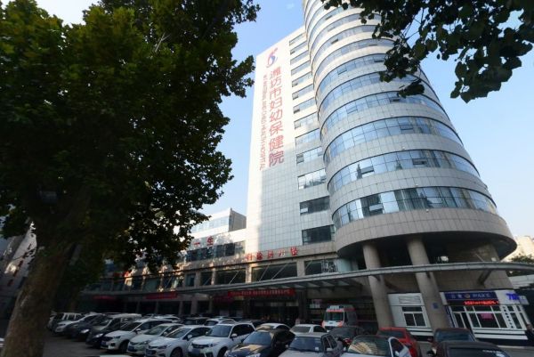 潍坊市妇幼保健院试管婴儿科室医院环境1