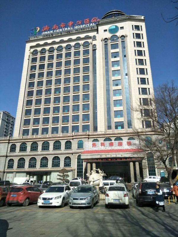 济南市中心医院试管婴儿科室医院环境3