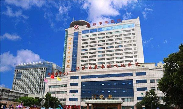 徐州市中心医院试管婴儿科室医院环境1