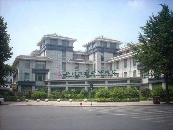 扬州市妇幼保健院试管婴儿科室医院环境3