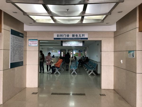 镇江市妇幼保健院试管婴儿科室医院环境2