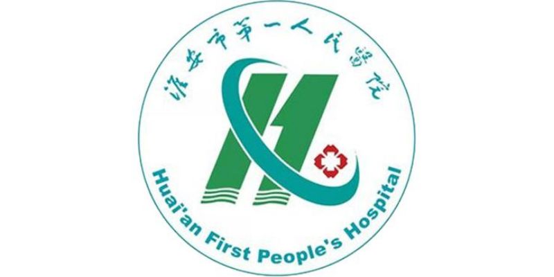 淮安市第一人民医院试管婴儿科室医院环境2