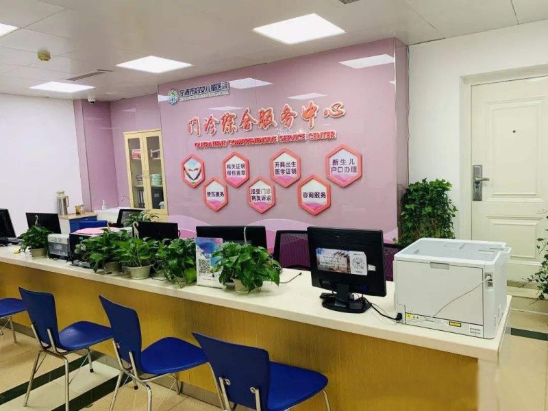 宁波市妇女儿童医院北部院区试管婴儿科室医院环境2