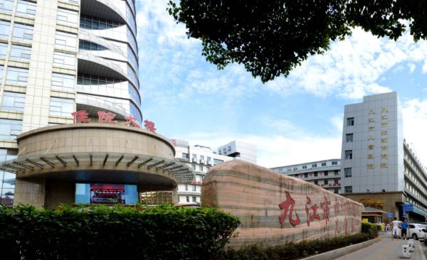 九江市妇幼保健院试管婴儿科室医院环境2