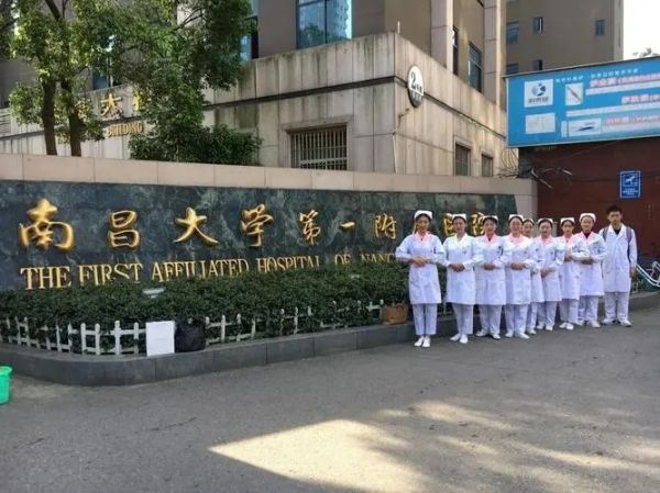 南昌大学第一附属医院试管婴儿科室医院环境3