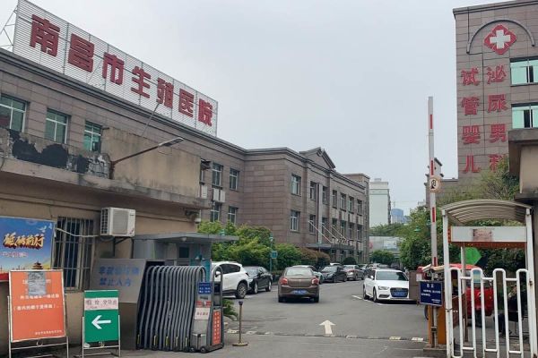 南昌市生殖医院试管婴儿科室医院环境3