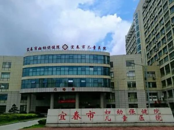 宜春市妇幼保健院试管婴儿科室医院环境2
