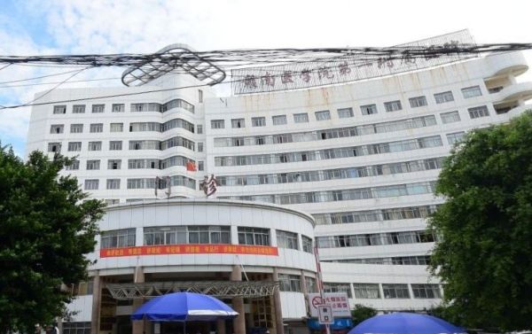 赣南医学院第一附属医院试管婴儿科室医院环境2