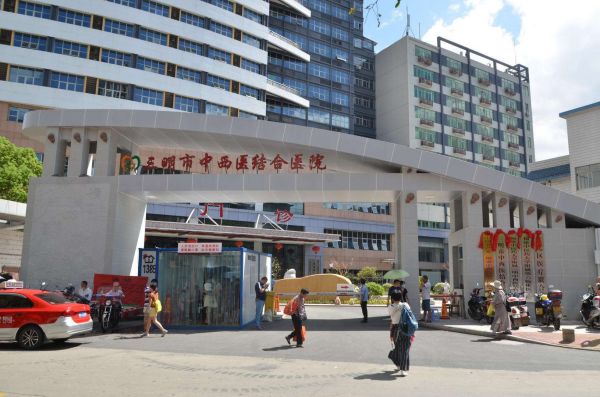三明市中西医结合医院试管婴儿科室医院环境2