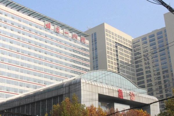 蚌埠医学院第一附属医院试管婴儿科室医院环境3