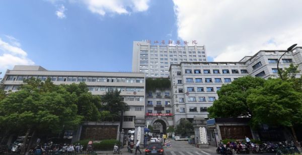 浙江中医药大学附属第二医院试管婴儿科室医院环境3