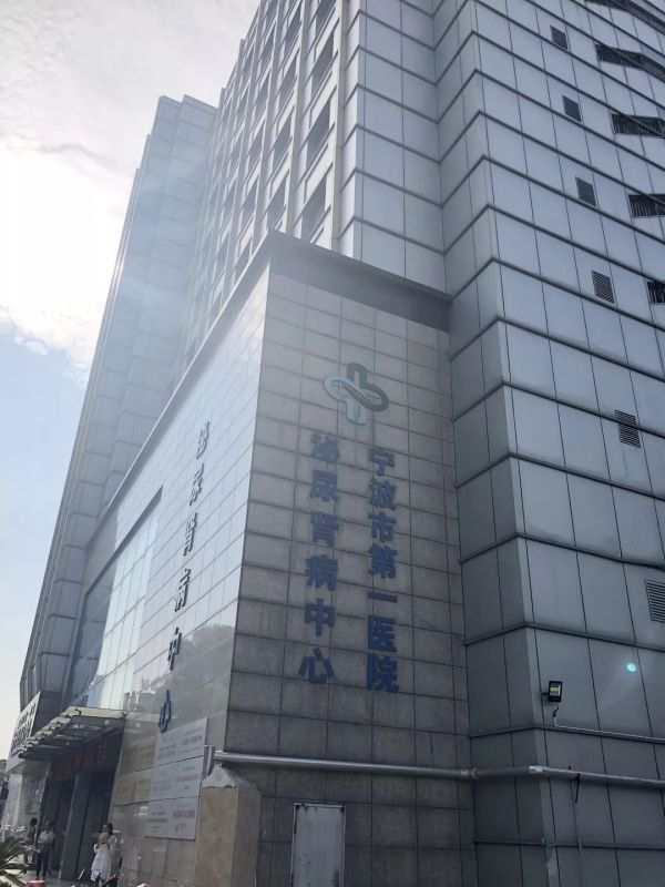 宁波市第一医院试管婴儿科室医院环境3