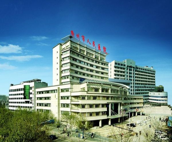衢州市人民医院试管婴儿科室医院环境3