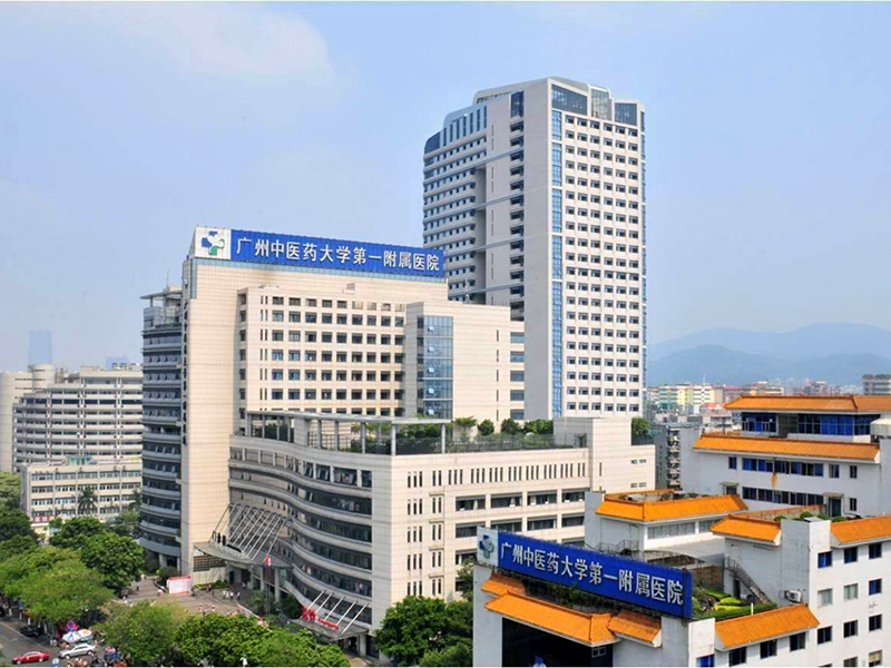 广州中医药大学第一附属医院试管婴儿科室