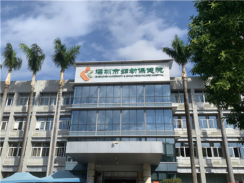 深圳市妇幼保健院试管婴儿科室医院环境2