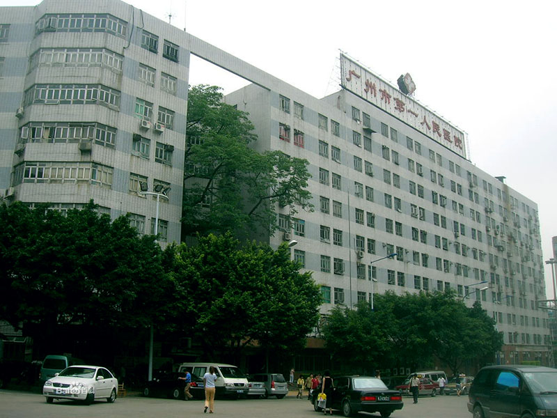 广州市第一人民医院试管婴儿科室医院环境3