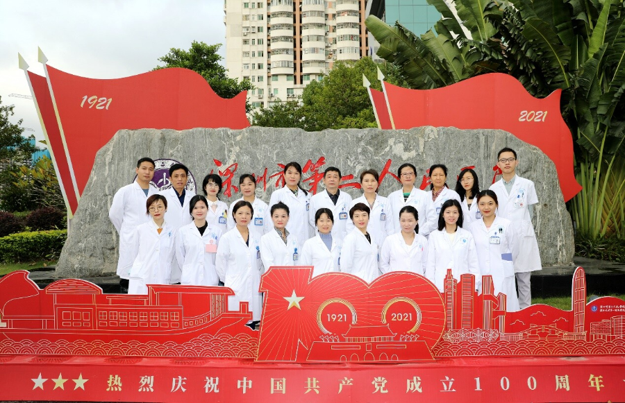 深圳市第二人民医院试管婴儿科室(图1)