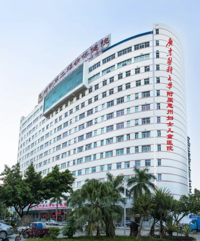 惠州市第二妇幼保健院试管婴儿科室医院环境3
