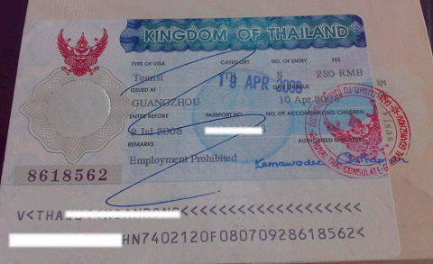 想去泰国做试管怎么申请签证？