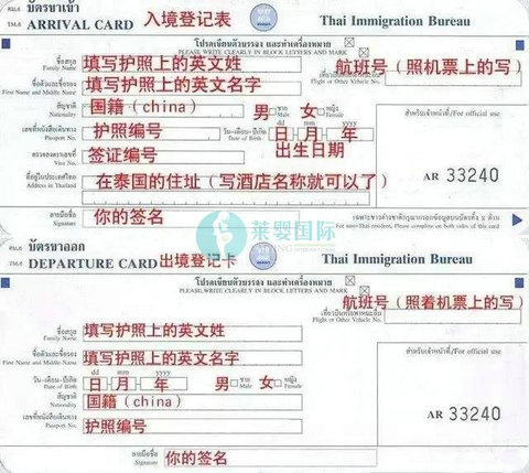 去泰国做试管婴儿需要什么证件？签证怎么办理？（图3）
