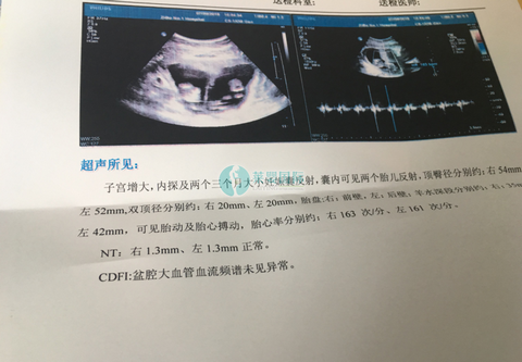 报喜，40岁高龄做泰国试管婴儿，一次成功，两个胚胎都着床啦！（图2）