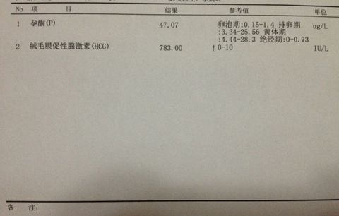 做泰国试管好孕回来啦，给大家着重讲讲我的“取卵”体验。（图2）