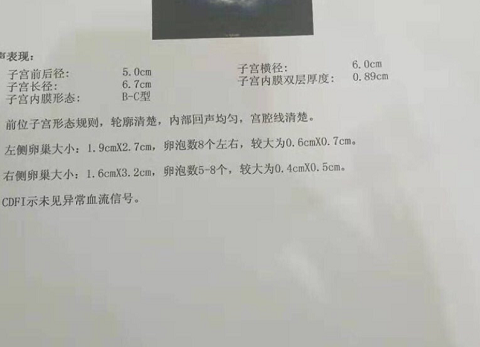 验孕成功啦!分享我的泰国试管婴儿生男孩之旅