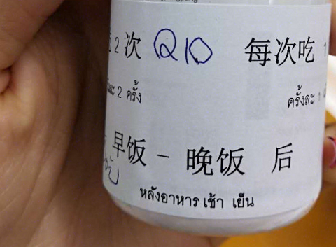 记录我艰辛的备孕路程，感谢泰国试管婴儿让我有了做妈妈的机会（图2）