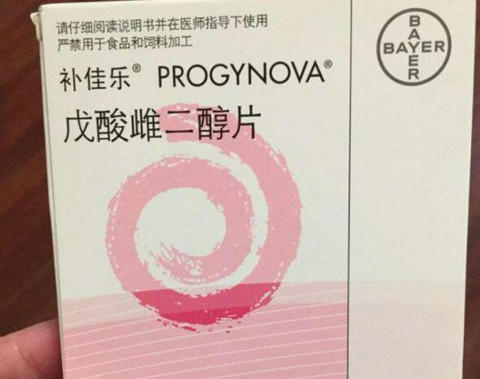 泰国试管婴儿progynova是什么药?吃多了有副作用吗?(图1)