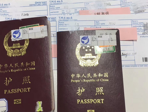 聊聊近况，静心等待泰国试管之旅