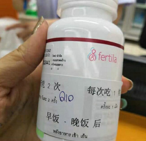 验孕hcg89分享我的泰国试管婴儿经历(图3)