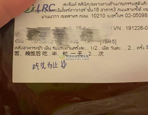 在泰国LRC医院做试管婴儿成功怀上双胞胎