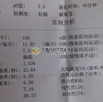 着重跟大家分享我去年在泰国做试管的经历(图3)