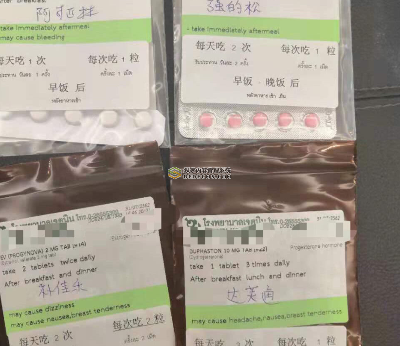 泰国试管婴儿之我的促排经验分享