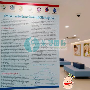 双侧输卵管积水做泰国试管婴儿成功39周后生下男孩(图3)