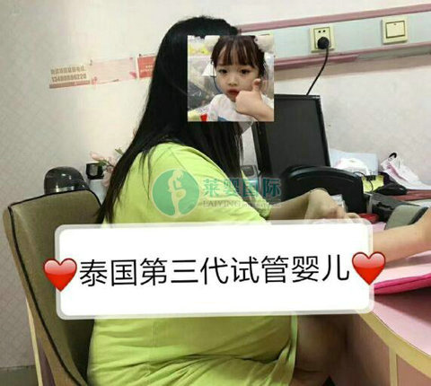 卵巢早衰做三代试管婴儿记录