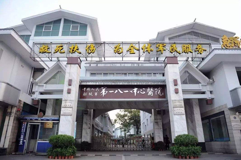地贫在桂林181医院做第三代试管的经历