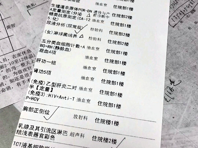 35岁去泰国做试管婴儿实现自己要怀龙凤胎的愿望