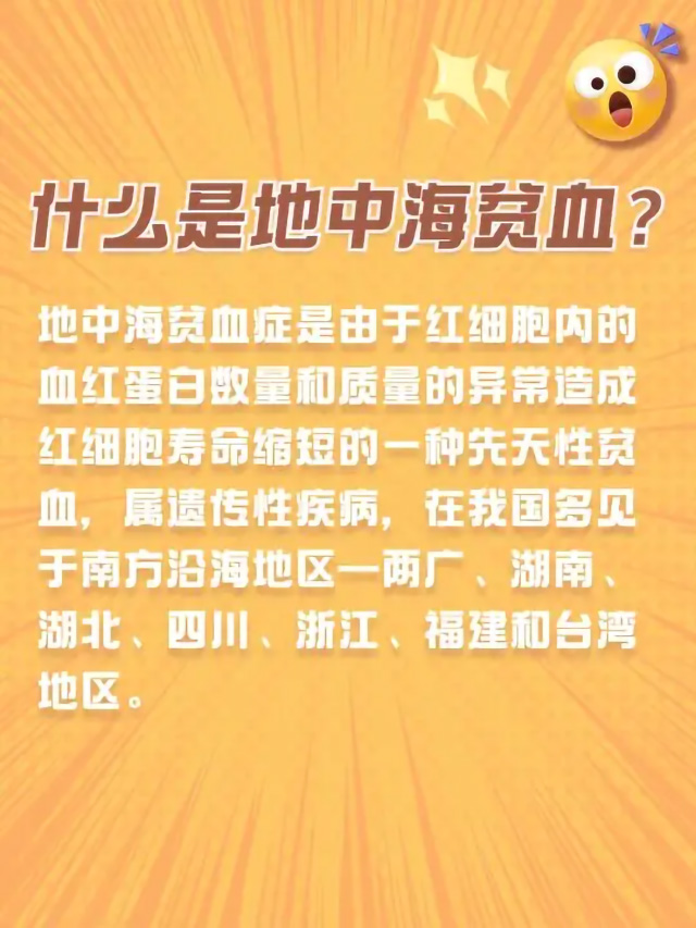 2022地贫做第三代试管婴儿的流程和费用(含费用明细和整体预算)