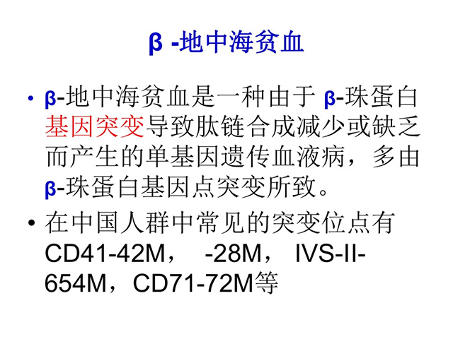 2022地贫做第三代试管婴儿的流程和费用(含费用明细和整体预算)2.jpg