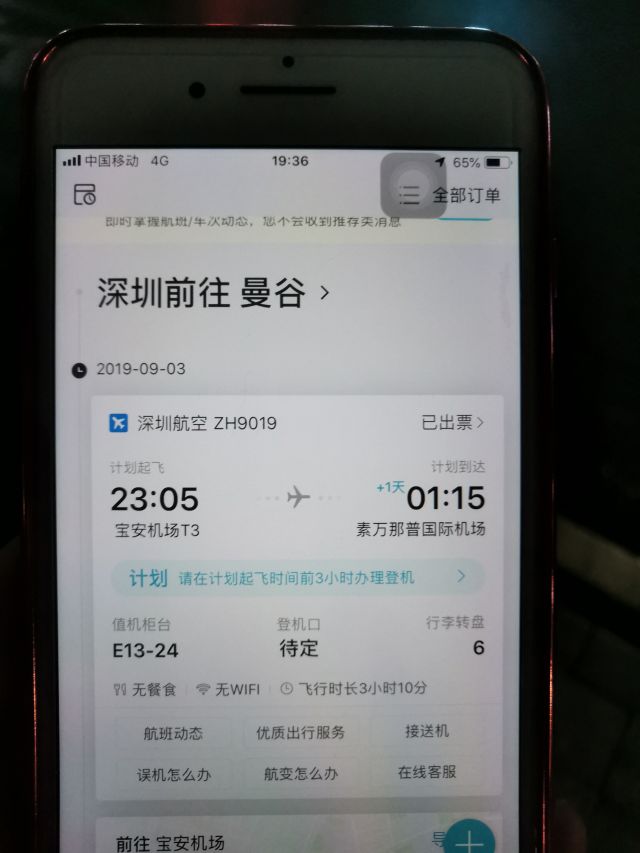 泰国试管婴儿包成功吗？（图1）